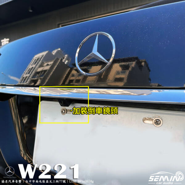 BENZ W221/S350 12.3吋安卓螢幕