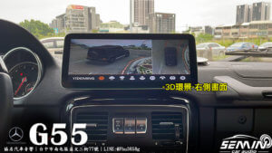 BENZ G-CLASS(W463)加裝3D環景系統
