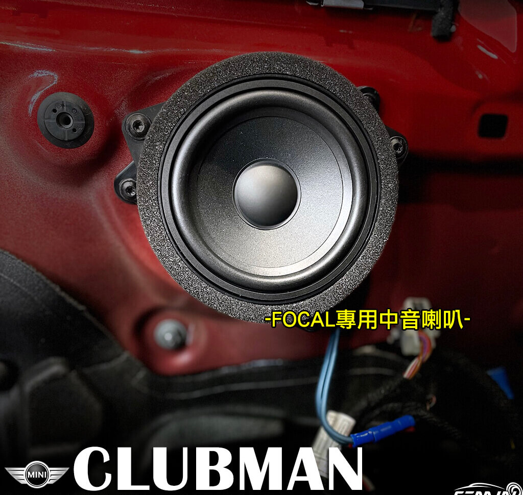 MINI CLUBMAN 值得擁有好聲音