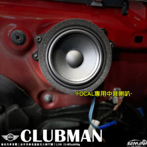 MINI CLUBMAN 值得擁有好聲音