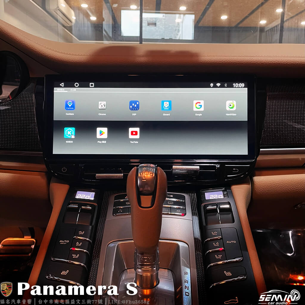 保時捷 Panamera S 改12.3吋大螢幕安卓機