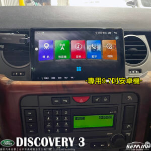 路華 DISCOVERY 3(D3)改9.7吋安卓機