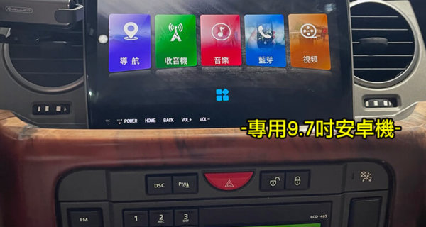 路華 DISCOVERY 3(D3)改9.7吋安卓機