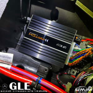 GLE 買車沒選配喇叭，先改再說