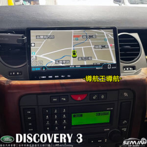 路華 DISCOVERY 3(D3)改9.7吋安卓機