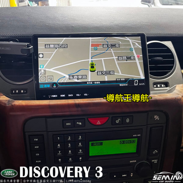 路華 DISCOVERY 3(D3)改9.7吋安卓機