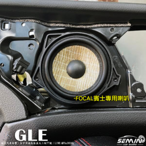 GLE 買車沒選配喇叭，先改再說