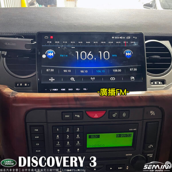 路華 DISCOVERY 3(D3)改9.7吋安卓機