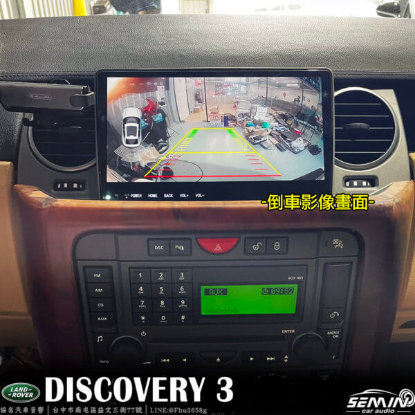 路華 DISCOVERY 3(D3)改9.7吋安卓機
