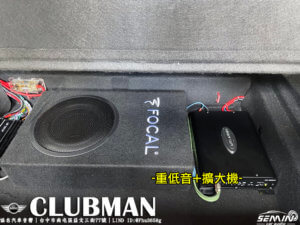 MINI CLUBMAN 值得擁有好聲音