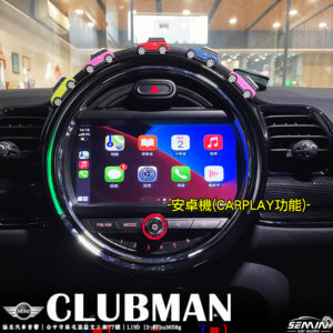 MINI CLUBMAN 值得擁有好聲音