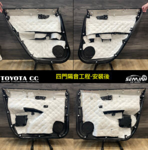 TOYOTA CC «COROLLA CROSS» 改裝