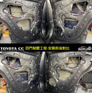 TOYOTA CC «COROLLA CROSS» 改裝