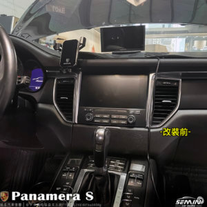 保時捷 Panamera S 改12.3吋大螢幕安卓機