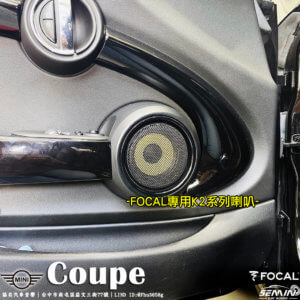 全台第一．BMW(MINI)系之FOCAL專用K2 POWER喇叭