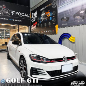 福斯GOLF GTI 後級音響改裝升級