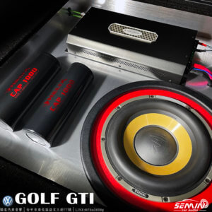 福斯GOLF GTI 後級音響改裝升級