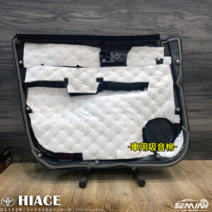 TOYOTA 海力士 HIACE 後級音響升級