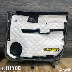TOYOTA 海力士 HIACE 後級音響升級