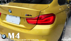 BMW M4/F82 原廠件改裝