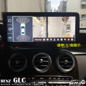 GLC 2023八核心安卓螢幕+高清3D環景系統