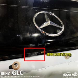 GLC 2023八核心安卓螢幕+高清3D環景系統