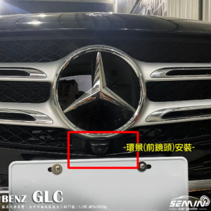GLC 2023八核心安卓螢幕+高清3D環景系統