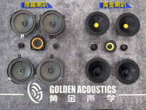 海神 瑪莎拉蒂 Ghibli 改裝音響喇叭