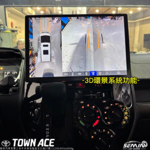 TOYOWA TOWN ACE 加裝安卓機