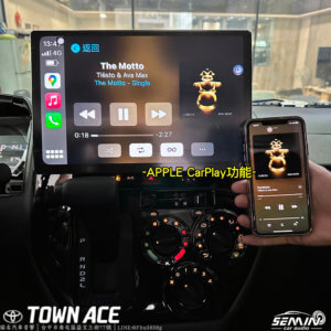 TOYOWA TOWN ACE 加裝安卓機