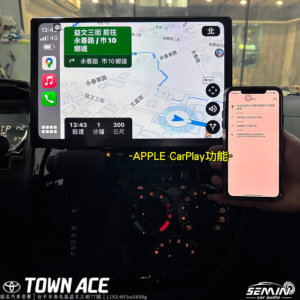 TOYOWA TOWN ACE 加裝安卓機