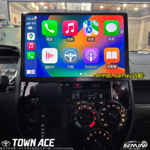 TOYOWA TOWN ACE 加裝安卓機