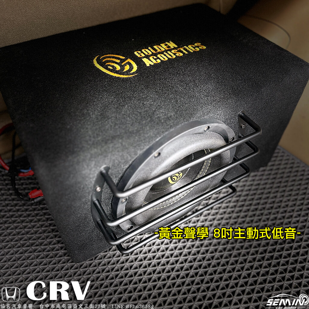 CRV(二代)-喇叭升級改裝