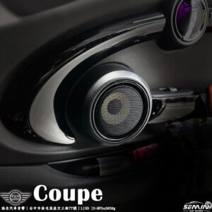 MINI也有專用款高階喇叭了!!