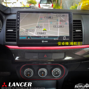 三菱 LANCER MBQ Q77V 安卓環景一體機