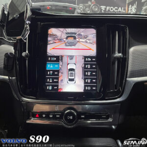 2022 VOLVO S90 原車加裝3D環景系統