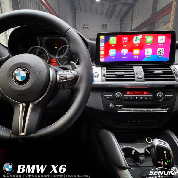 BMW X6(E71) 專用12.3吋安卓螢幕