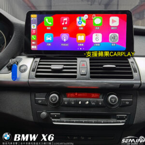 BMW X6(E71) 專用12.3吋安卓螢幕