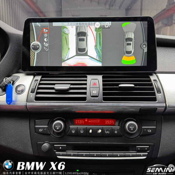 BMW X6(E71) 專用12.3吋安卓螢幕