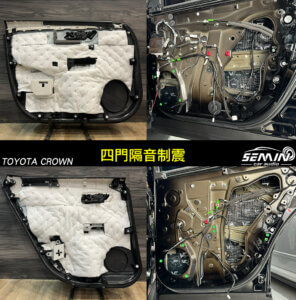 TOYOTA CROWN 皇冠也要FOCAL亞麻