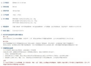 南極星 HP-9 旗艦版 3LD 跳頻雷射防護罩