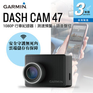 GARMIN DASH CAM 47