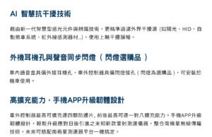 南極星 HP-9 旗艦版 3LD 跳頻雷射防護罩