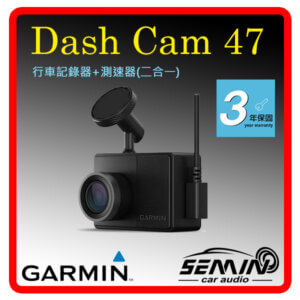 GARMIN DASH CAM 47 高畫質行車記錄器