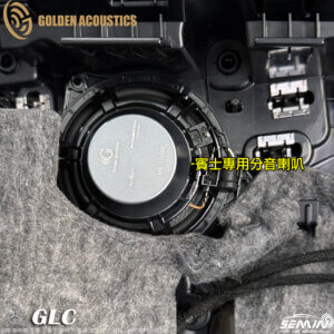 賓士BENZ GLC 全車喇叭升級 黃金聲學