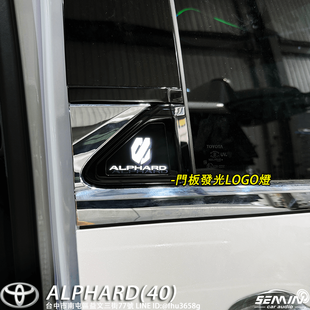 TOYOTA ALPHARD 豪華升級