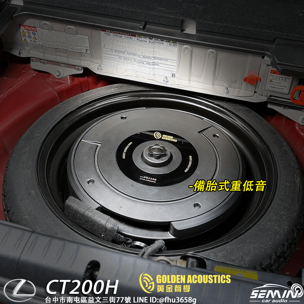 LEXUS CT200 華麗升級改裝完成！