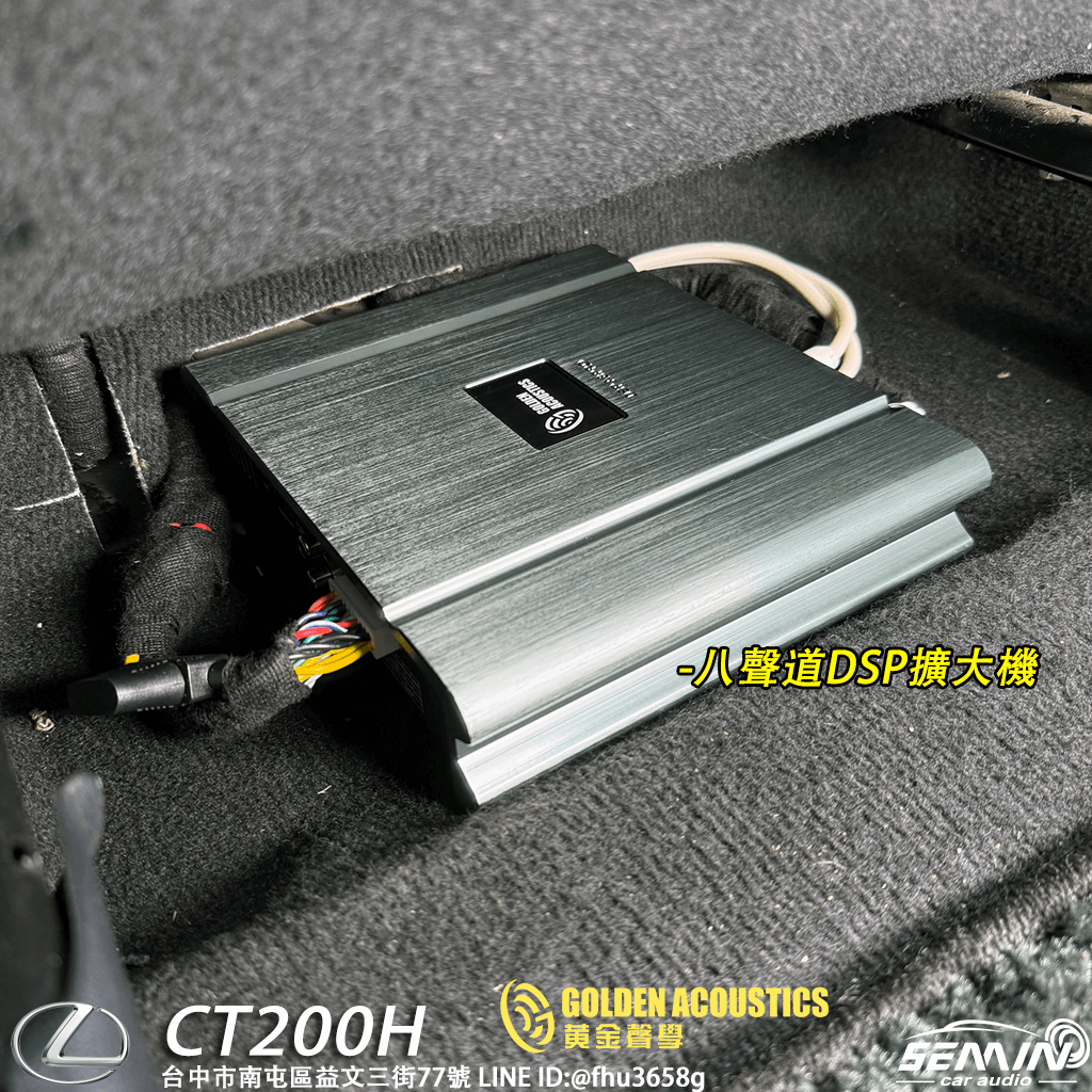 LEXUS CT200 華麗升級改裝完成！
