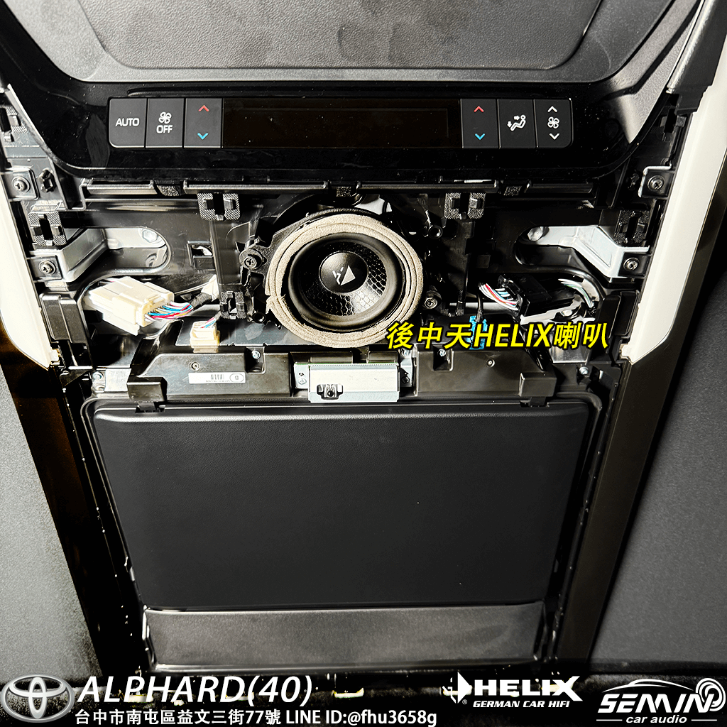 TOYOTA ALPHARD 豪華升級