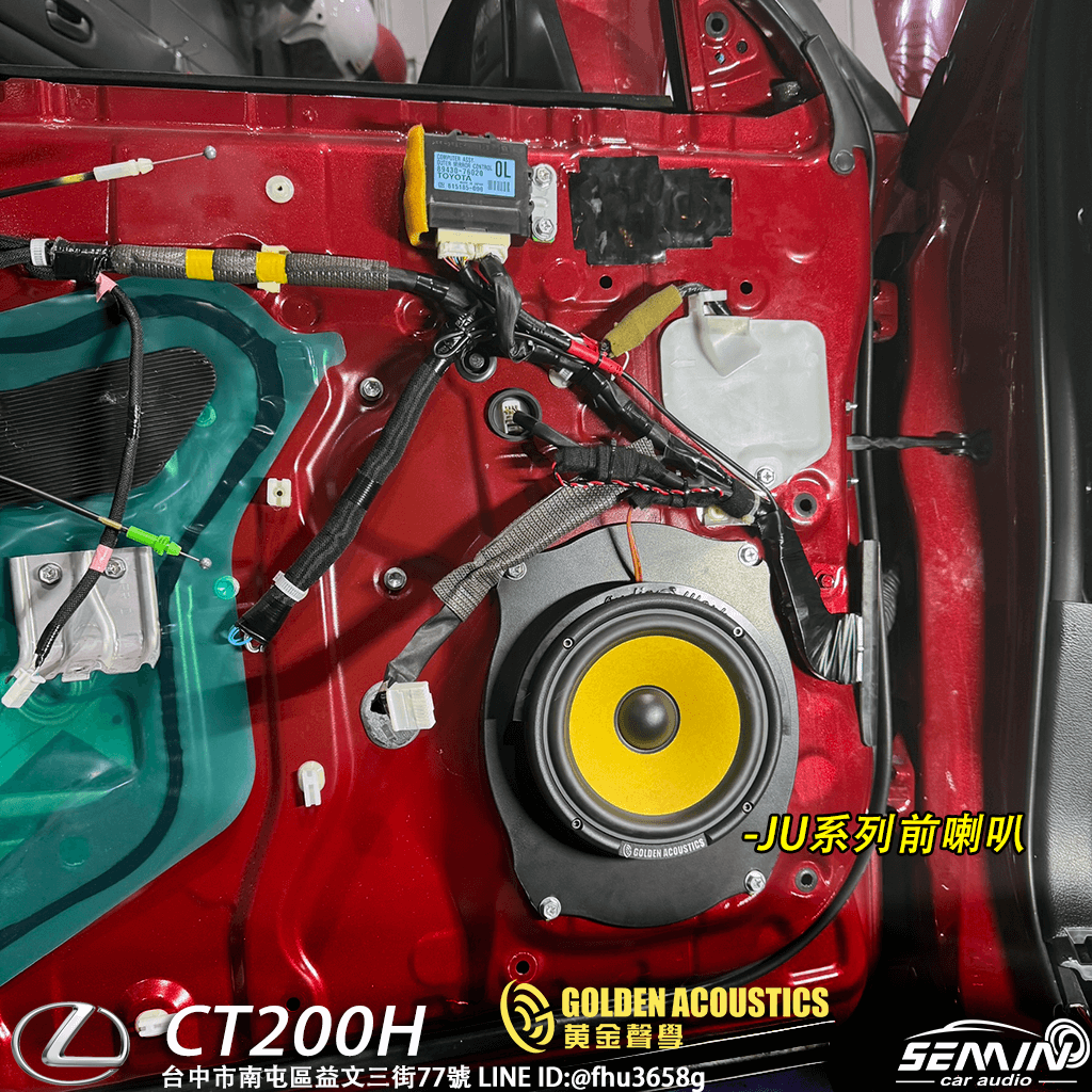 LEXUS CT200 華麗升級改裝完成！